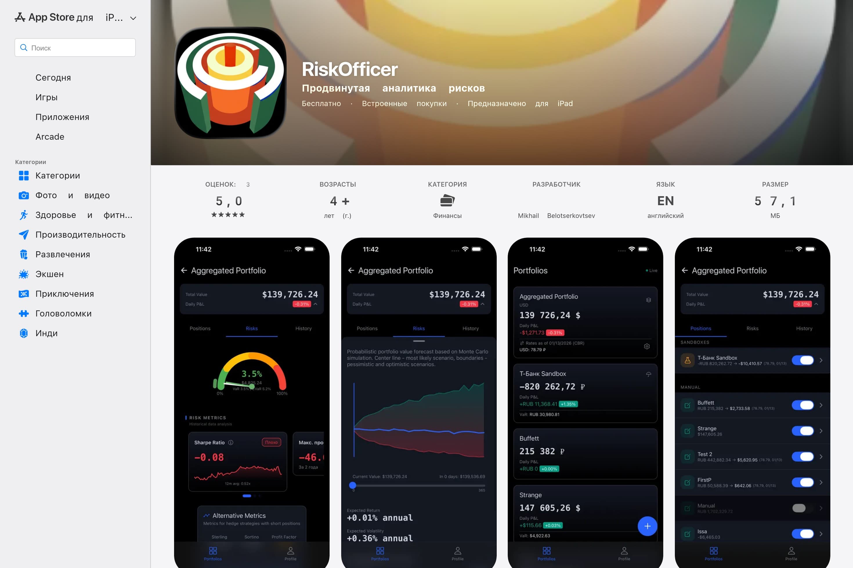 RiskOfficer - Image 1